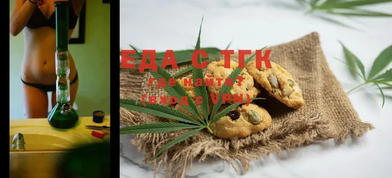 Canna-Cookies конопля  Ижевск 