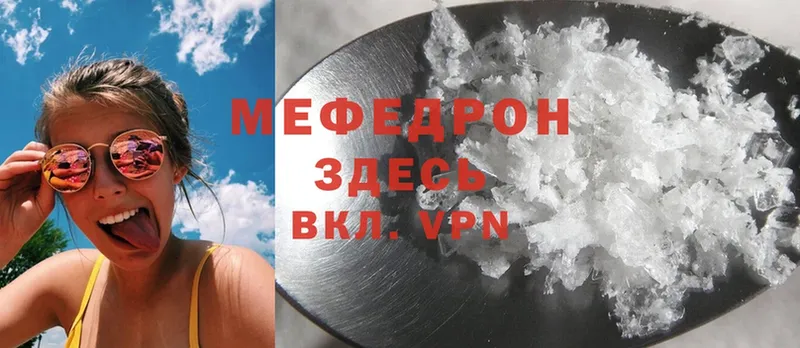 где купить наркотик  Ижевск  Меф mephedrone 